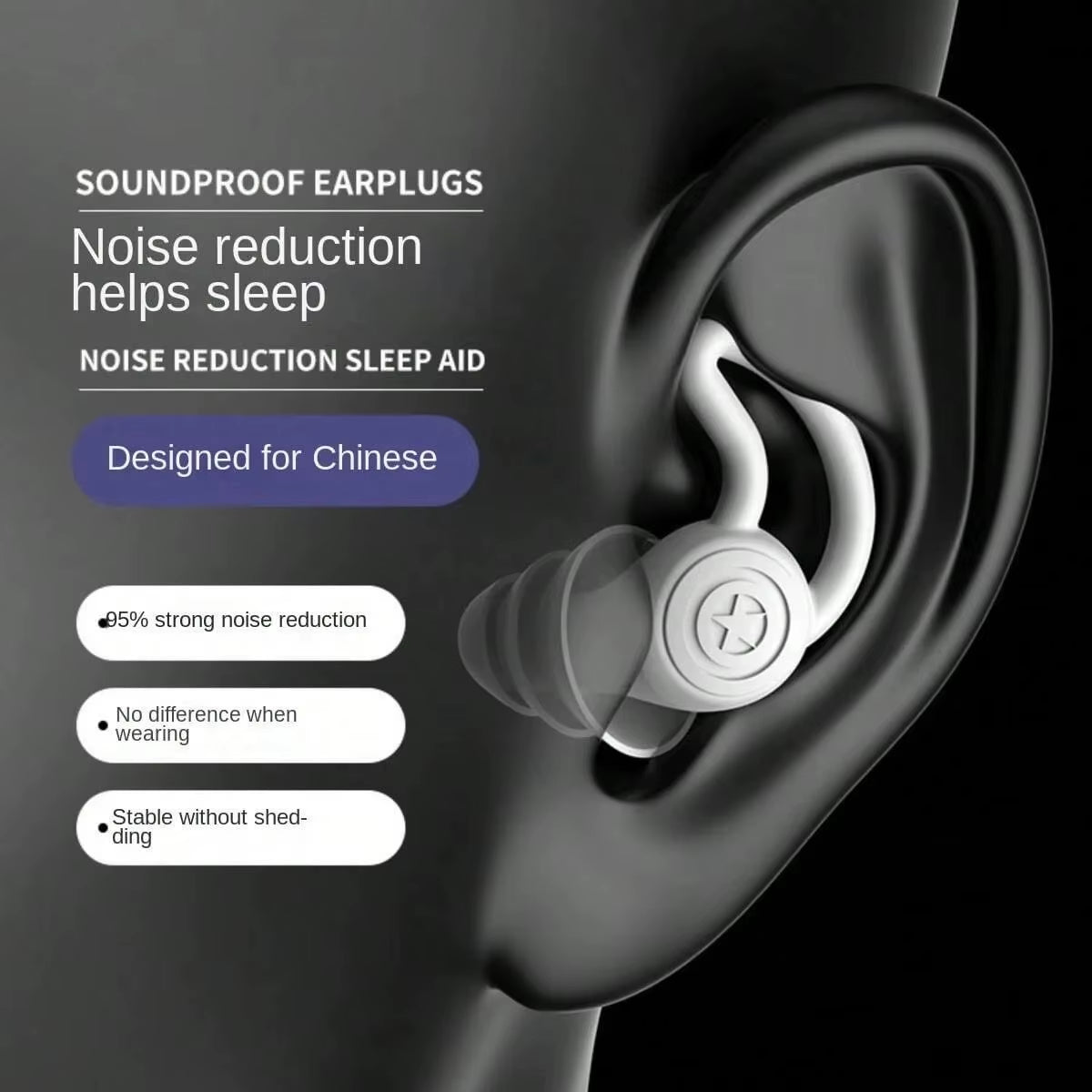HUAK 3 Layer Silicone Ear Plugs for Noise Reduction Reusable Ear Plugs for Sleeping, Swimming, Studying, Concerts, Noise Hearing