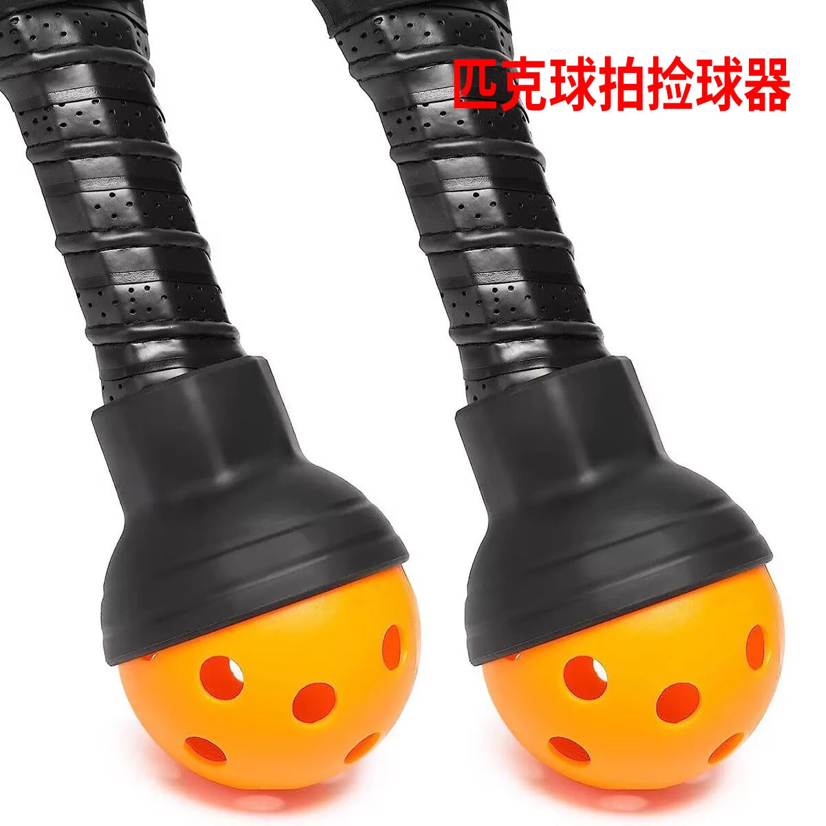 Pickleball Balls Retriever Picker Upper Silicone Racket Accessories Pick up Pickleball Balls without Bending Over