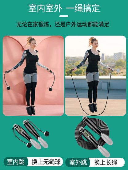 A Set of Multifunctional Electronic Counting Jump Ropes, Smart Wireless Balls, Dual-Purpose Indoor Cordless Jump Ropes, with the Ability to Switch between Corded and Cordless Freely